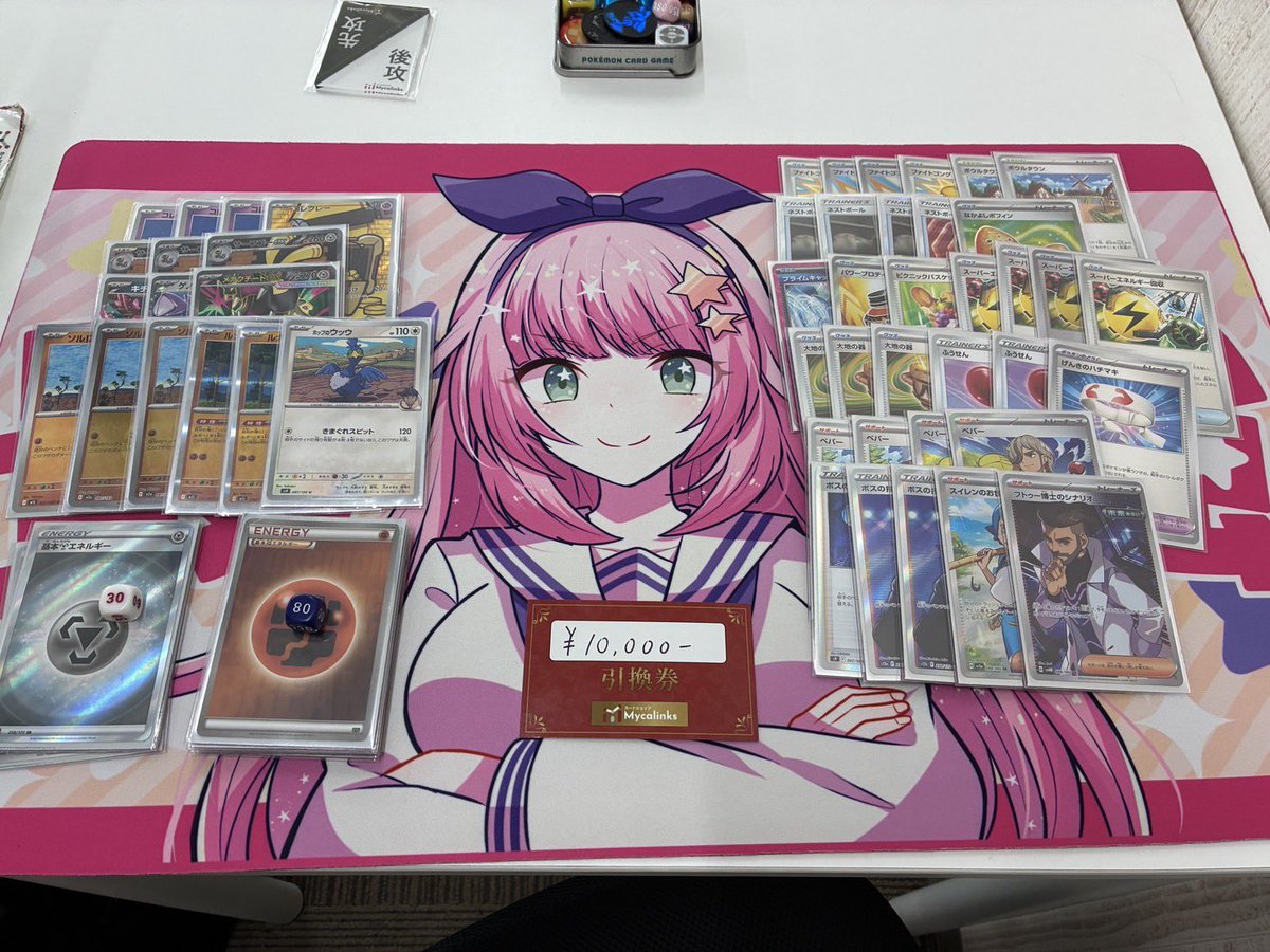 続いてMycalinksでのシーズン3の 優勝は 浅敷選手の闘サーフゴーデッキ