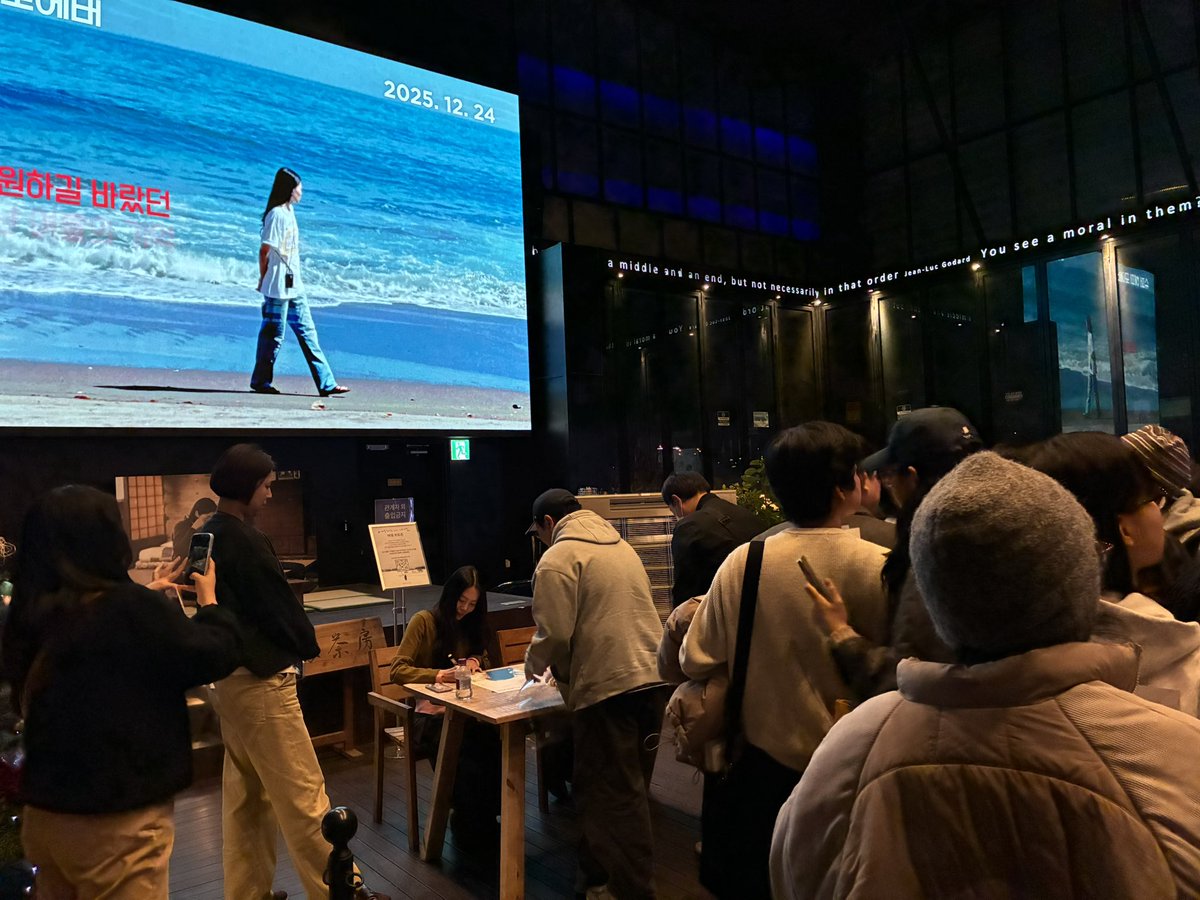 🎤 ━━━━━━━━━━━━━

  ソウル🇰🇷の人気ミニシアターでの
       イベント&amp;サイン会を実施📝

 ━━━━━━━━━━━━━━━

昨日はソウル🇰🇷の主要人気シアターであるシネキューブ光化門、エムシネマ、アートナインの3館でトークイベント&amp;サイン会を実施しました！