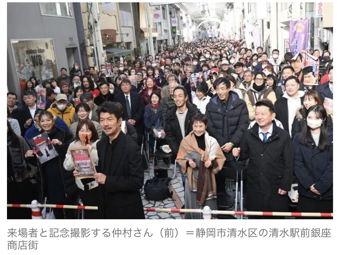 「清水 ビー・バップ・ハイスクール 高校与太郎祭」舞台あいさつ付き上映会

【登壇】
仲村トオル氏
瀬木一将
多加野詩子

全てのスタッフ、キャストの
尽力で40年を経た今も愛される『ビーバップハイスクール』

動画はコチラから▼

m.youtube.com/watch?v=zSzBpg…

#高瀬将嗣 
#高瀬道場