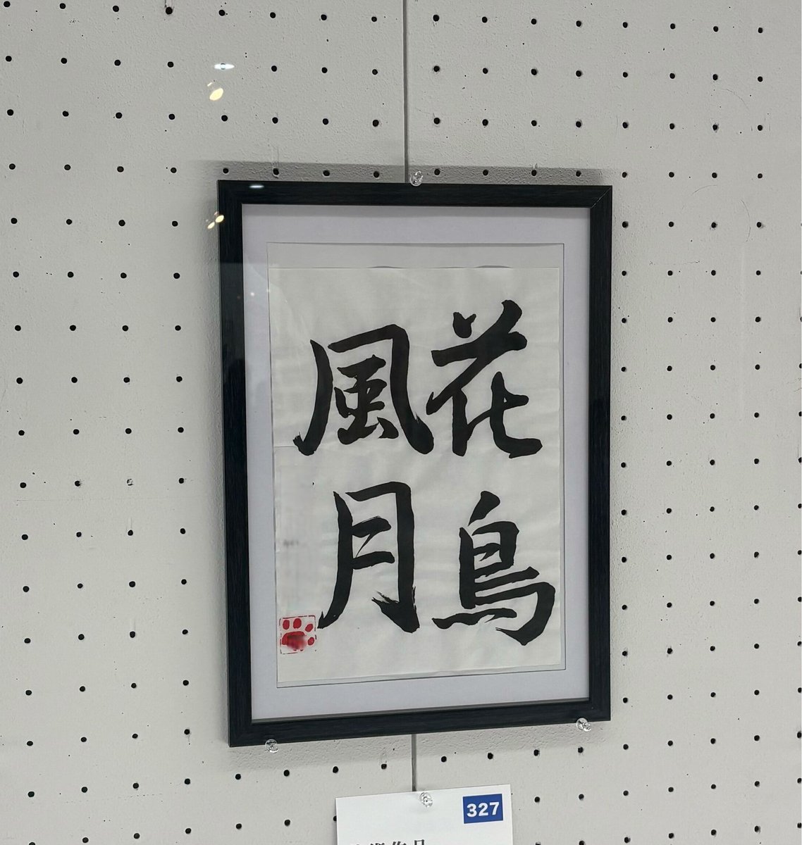 就労移行支援 ディーキャリア松山オフィス (@DC_matsuyama) / Posts / X