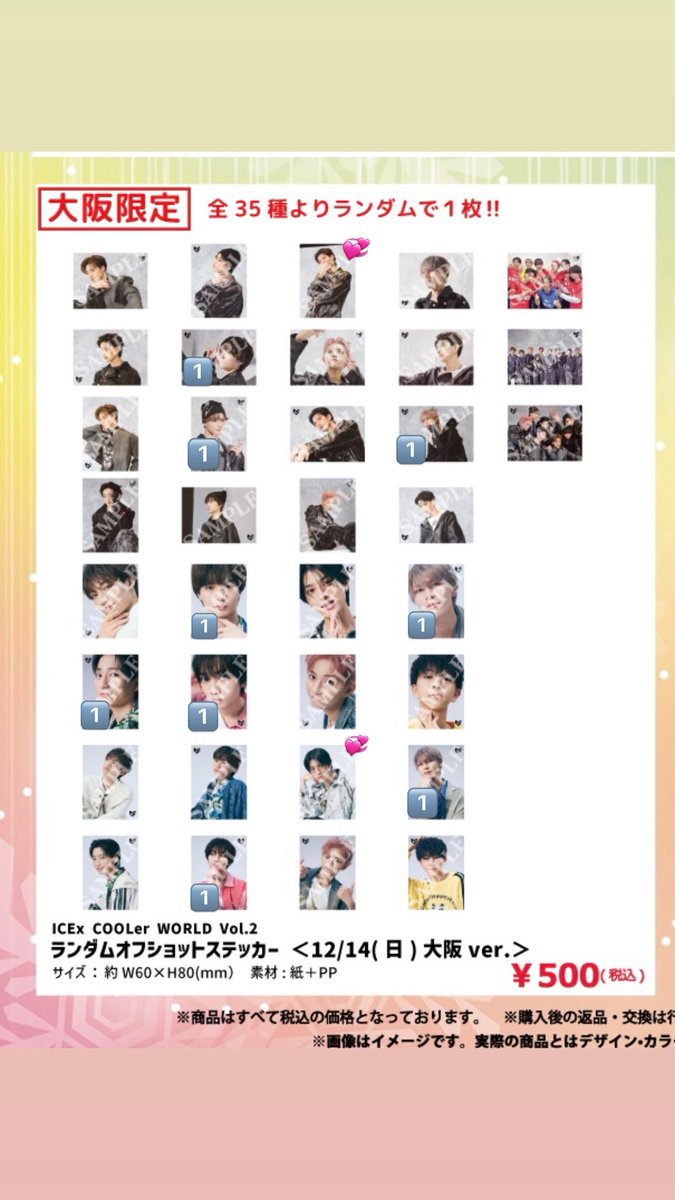 ❤︎ (@kt08l6) / Posts / X