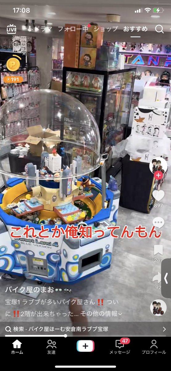 みやがわ (@Pix8826) / Posts / X