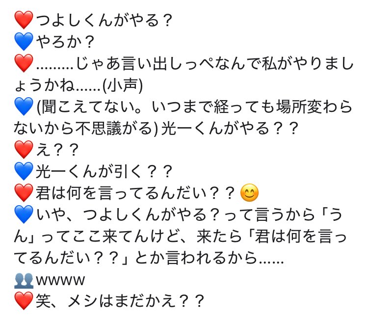 toshiです✨他の方はご購入できません 引用失礼いたします ここ 本当にめちゃくちゃ🤣🤣🤣 笑えました