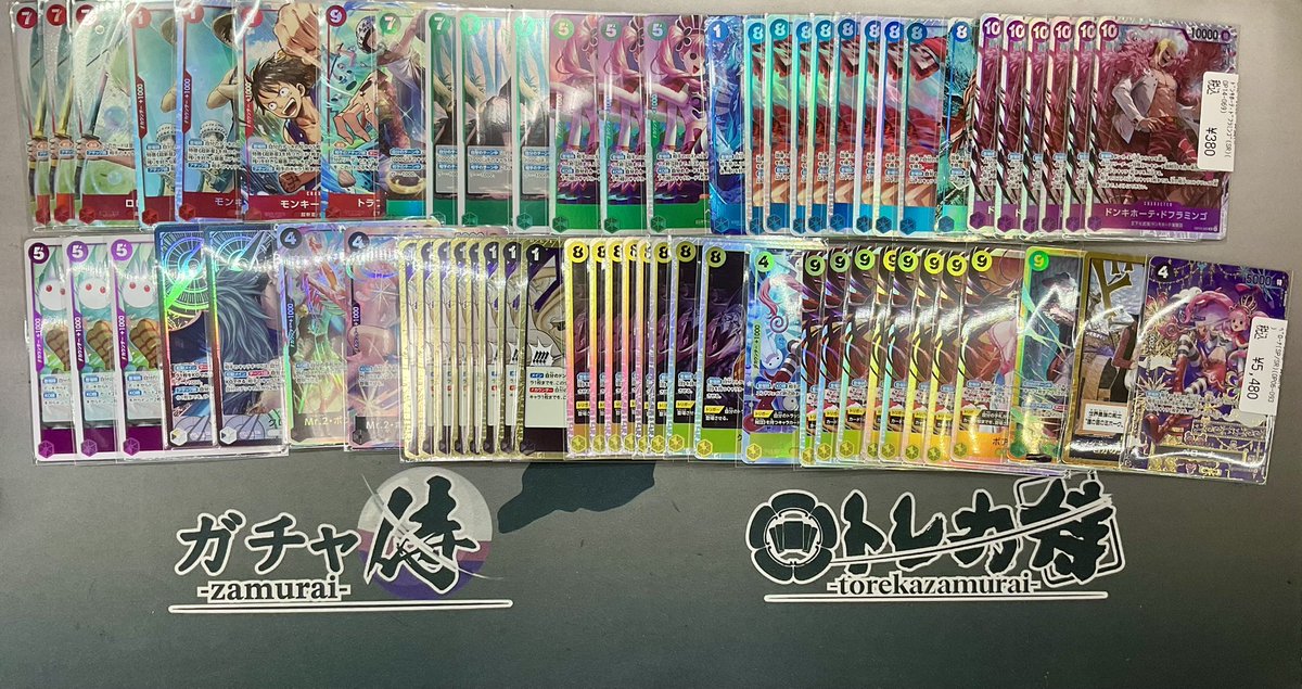 ワンピースカード 🏴‍☠️入荷情報⚔️ 新弾『蒼海の七傑』のカードを