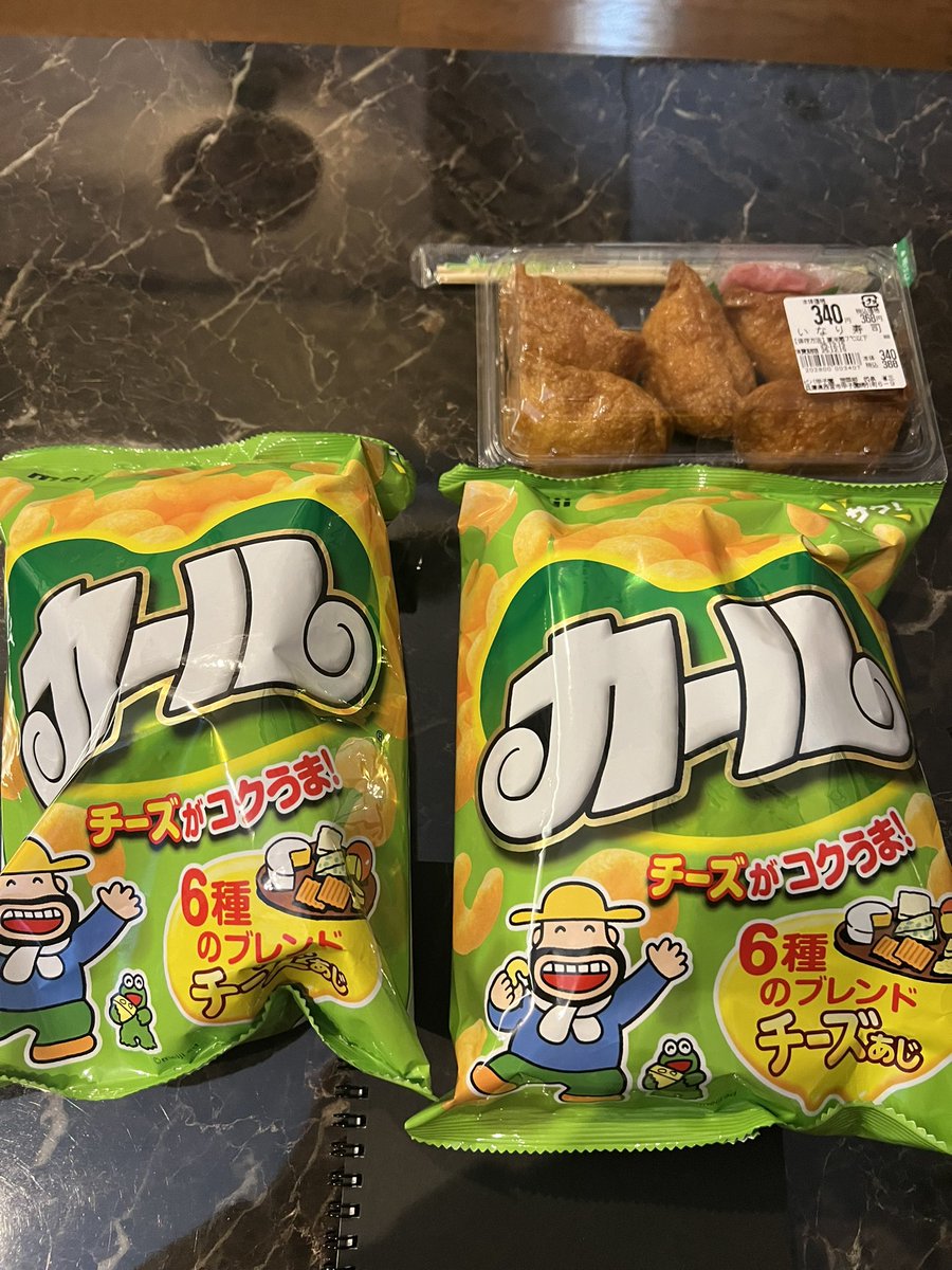 昼ごはんは肉うどん と… こっちに来たらこれ😋🎵✨