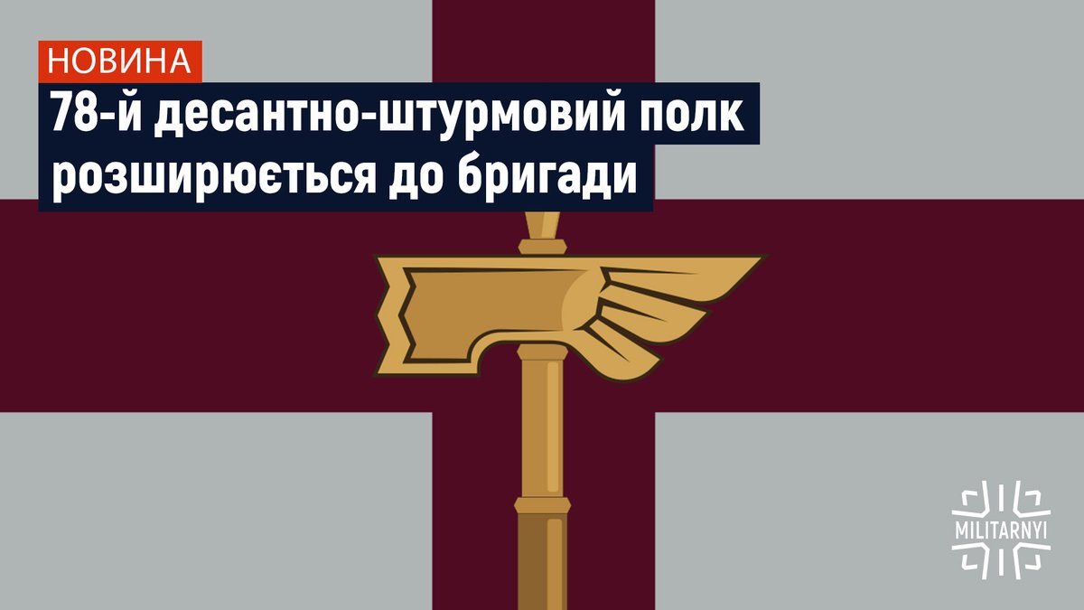 Мілітарний tweet media