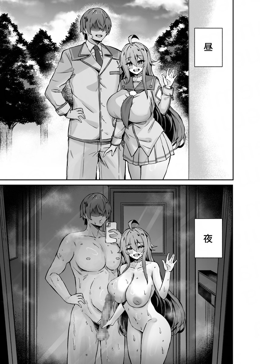 skeb.マリィがデカチ〇ポといちゃらぶセックス♡
続きはツリーに…🥰 