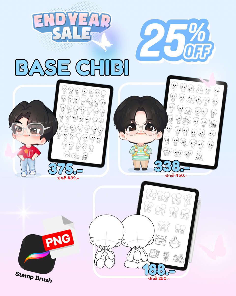 👀🩵🫧✨ แอบจัดโปรส่งท้ายปี ~ ✨
โปรคอร์สลดเหลือ 999.- จากปกติ 1,500.- (ในอนาคตมีอัพเดตเนื้อหาใหม่ๆด้วยน้า~)

เบสจิบิ ลด 25% ทุกเซต 
พิเศษ ซื้อ3 เซต ลดเหลือ 750.-

โปรถึงวันที่ 31 ธันวาคม 2568 ✨🩵

#procreate #สอนวาดรูป #เบสจิบิ