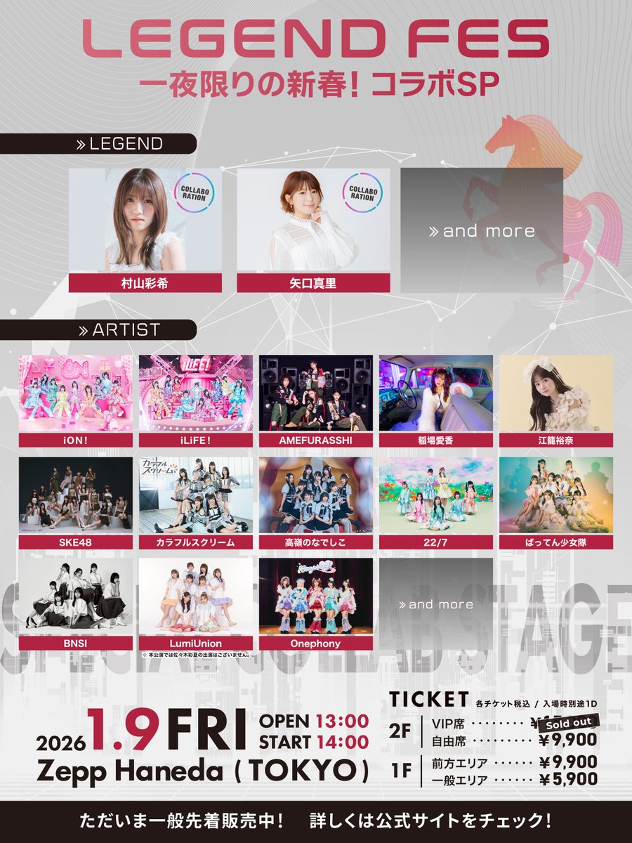 くじライブ【公式】 (@kujilive_info) / Posts / X