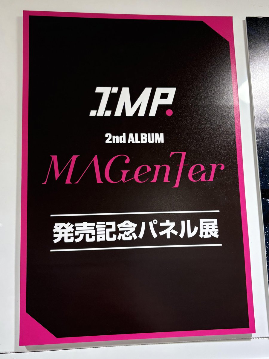 IMP.】 ／ 2nd ALBUM『#MAGenter』 入荷いたしました