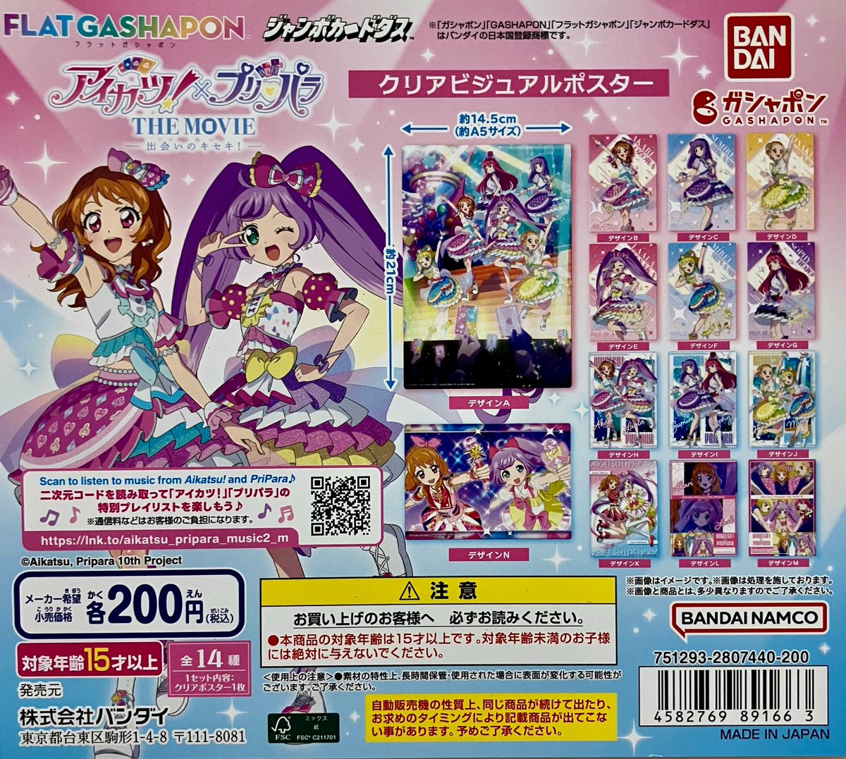 ✨新商品入荷情報✨ ・DECO*27 ミニチュアミラーコレクション Big