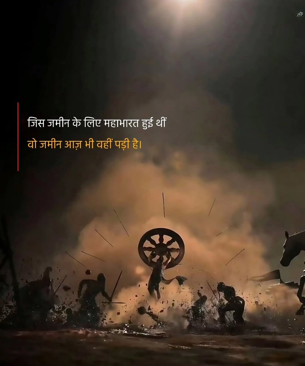 Bhagavad Gita 🪷 (@geetashloks) on Twitter photo 