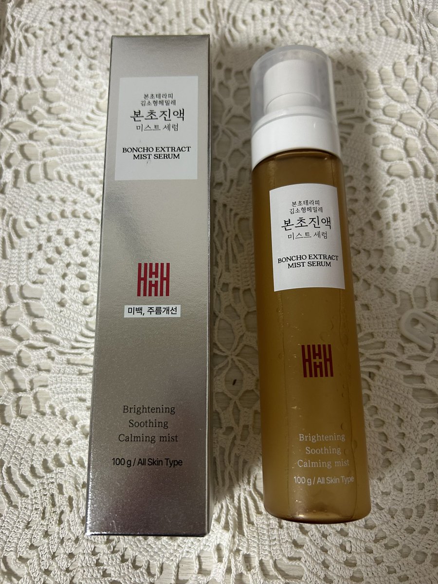 HEMILLE 本草濃縮ミストセラム 3本セット YumiインスタLIVE限定ホリデーセット」の本草濃縮ミストセラム