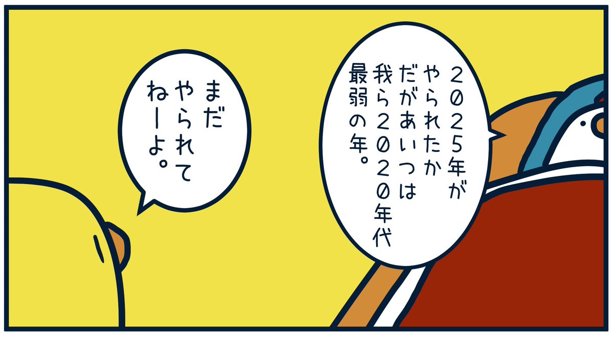 Post by とりのささみ。 on X: 8605