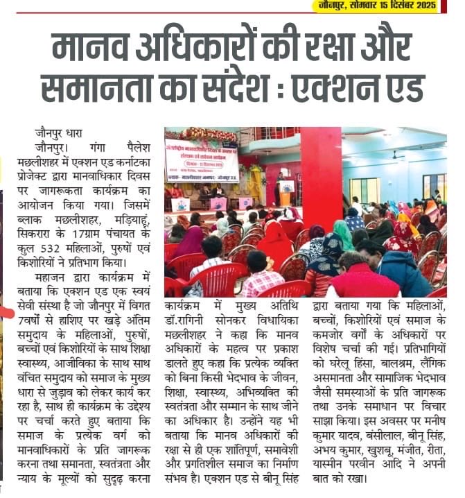jiyaz1011's tweet photo. Media coverage from Human Rights Day organized by @ActionAidIndia focusing on awareness, equality and justice for all.

@C9Khalid @sndeep @akritig31 https://t.co/HxQOXwN660