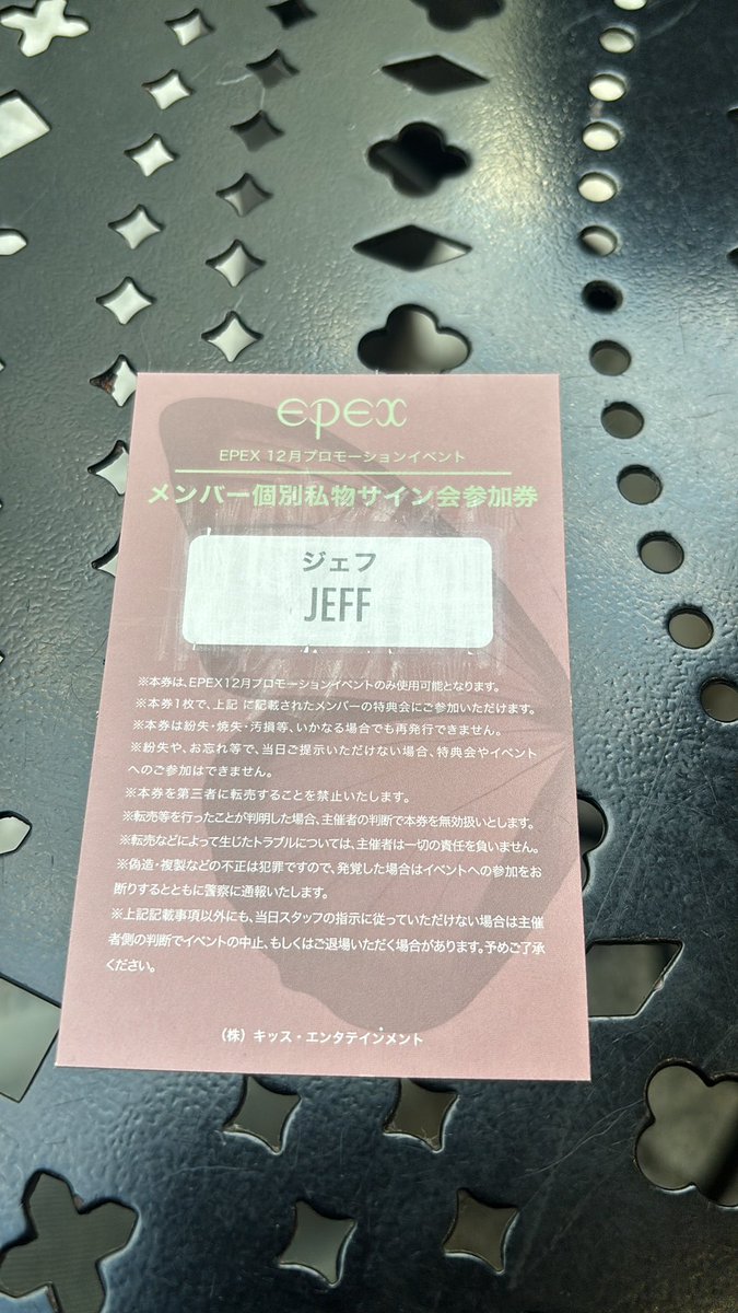 jun tweet media