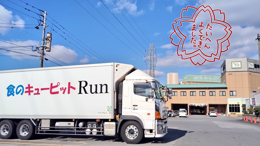 タカハシセージ tweet media