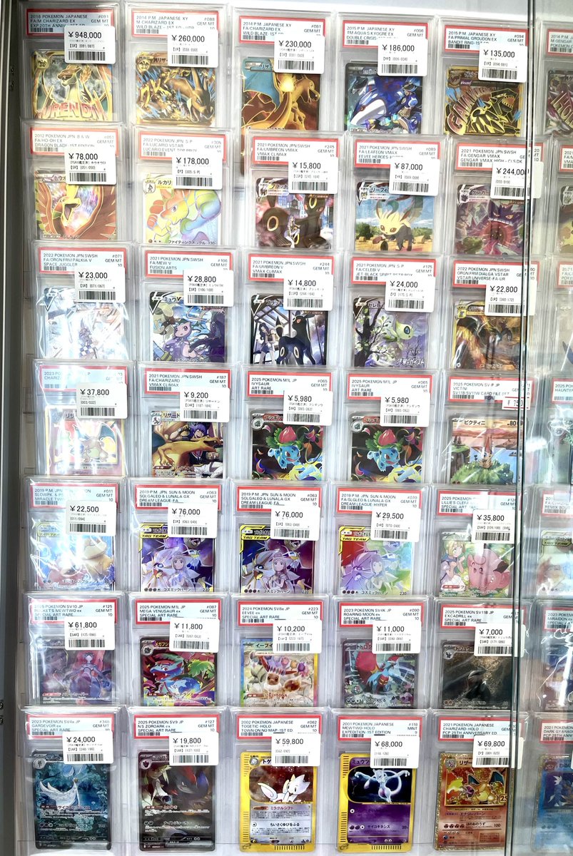 PSA まとめ売り ✨ポケカPSAショーケース紹介✨】 ✓MリザードンEX Y ￥948,000