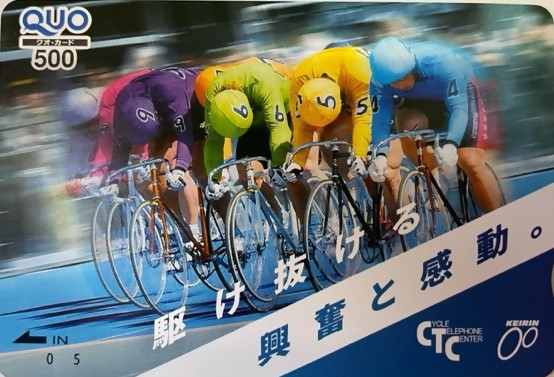 別府けいりん【公式】 tweet media