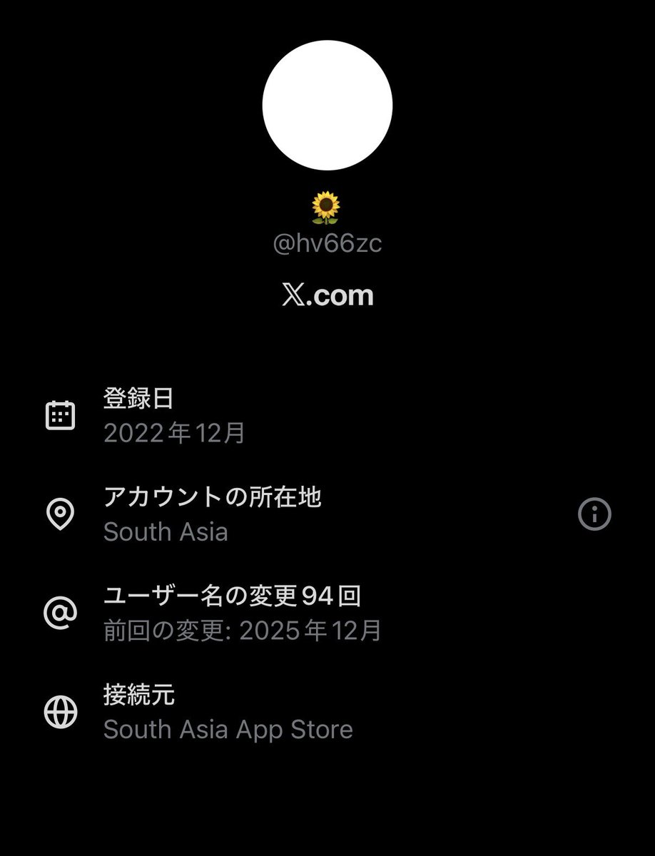 前入金はほんと危険 まずは取引する方のアカウントチェックはマスト