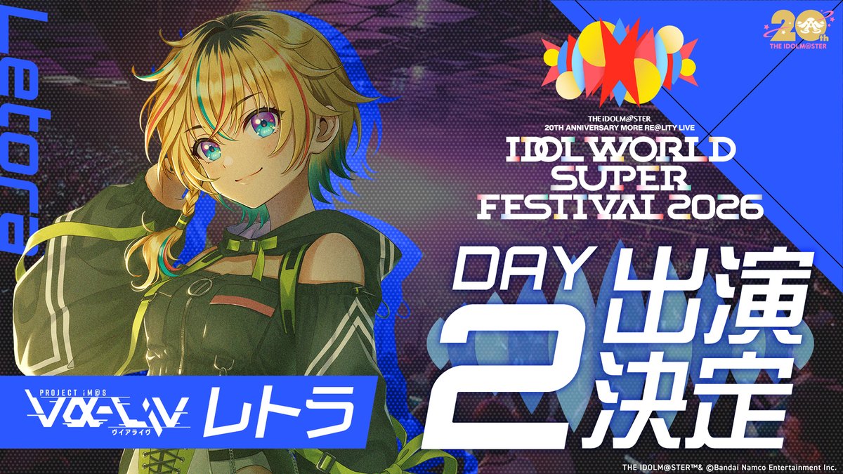 アイドル WEST. ⫸追加出演者3人目発表⫷ ￣￣￣￣￣￣￣￣￣￣￣￣ DAY2 -ZESSYOU