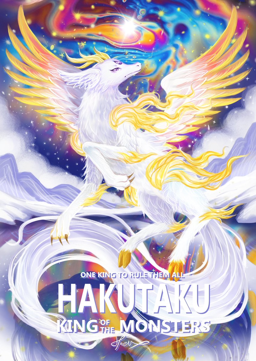 ★【神奇守護幻獸-Magical Guardian Eudemons】-Hakutaku白澤上古神獸 -hoelex
白澤Hakutaku  (Bái Zé) 是中國神話中一種祥瑞的神獸，能說人話、通曉天下萬物（包括鬼神）的知識、形貌與習性，常在明君治世時現身，被視為吉祥、可辟邪的象徵，黃帝曾記錄其所言，編寫成《白澤圖》等說法。