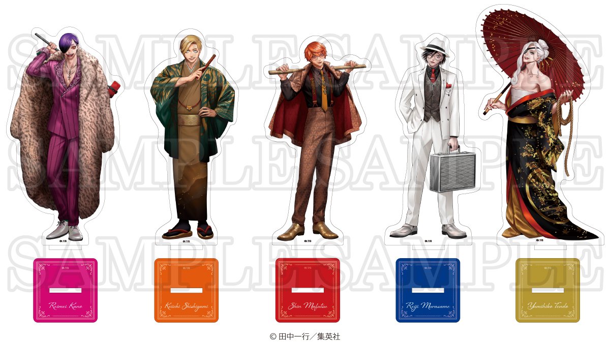 アクリルスタンド　まとめ売り ナンジャタウン ジャンケットバンク