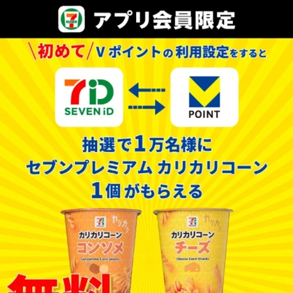 懸賞当選品　プッカート