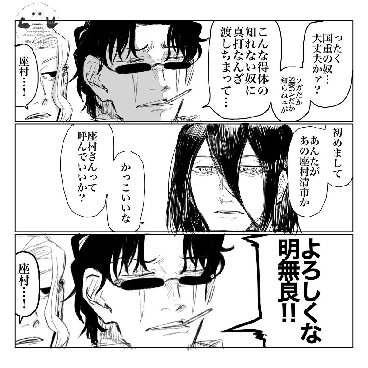 柘榴様 柘榴🐦‍⬛🦉🐦‍🔥 (@zakuro87) / Posts / X