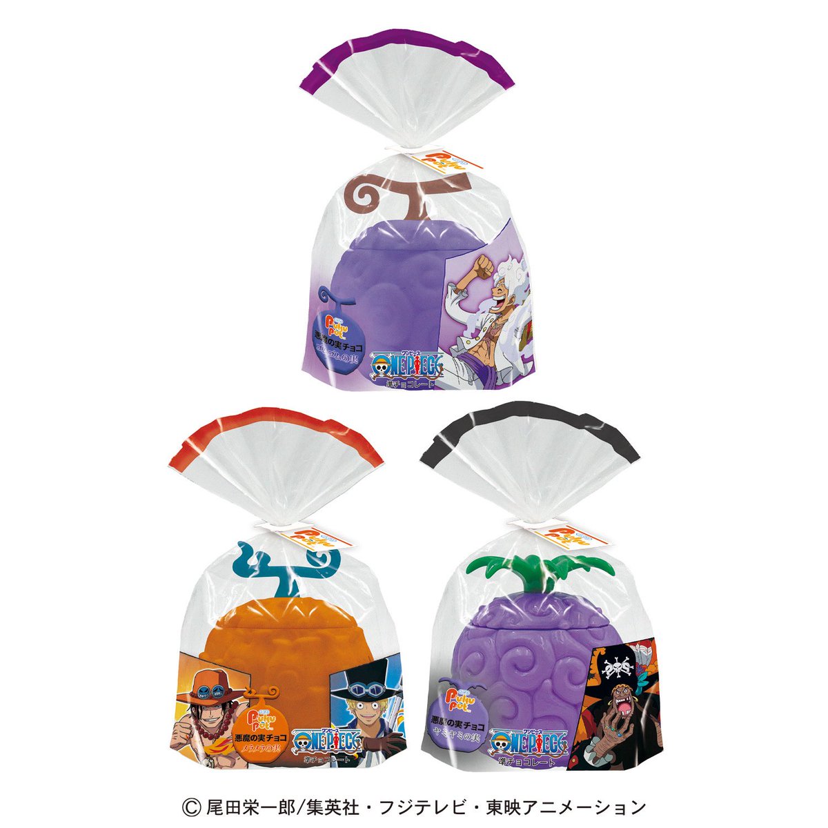 お菓子情報】 来年1.12(月祝)発売! 『PukuPot悪魔の実チョコ お菓子情報】 来年1.12(月祝)発売! 『PukuPot悪魔の実チョコ