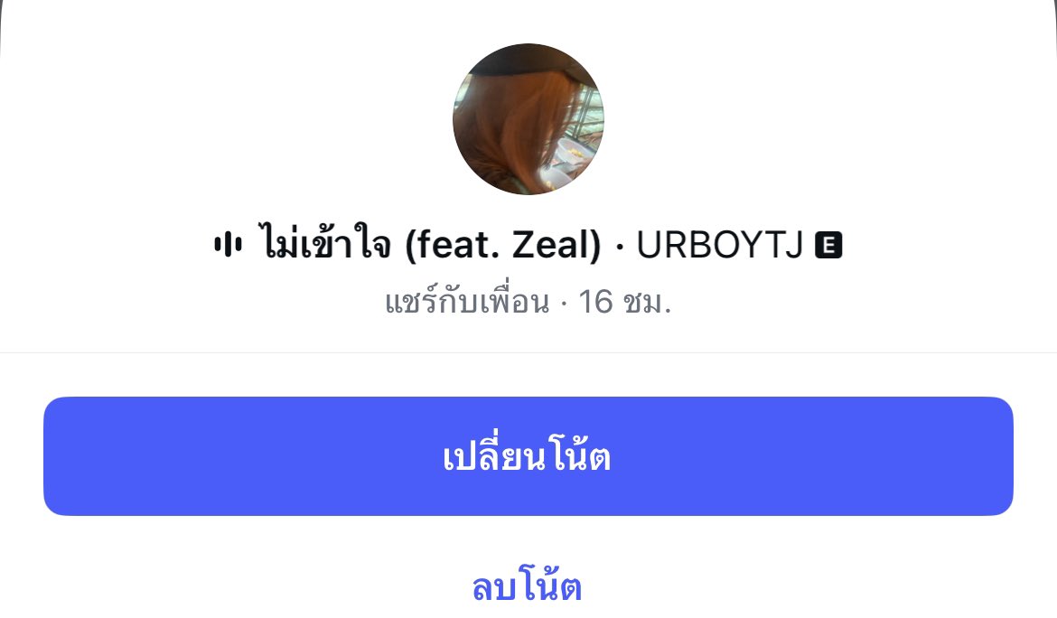 ปป tweet media