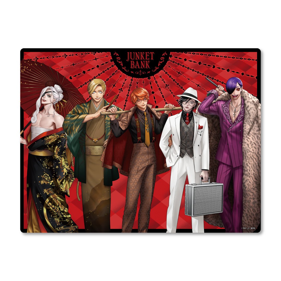 ヤンジャンビッグポスター　ジャンケットバンク　当選 ジャンケットバンク グッズ情報 (@JUNKET_goods) / Posts / X