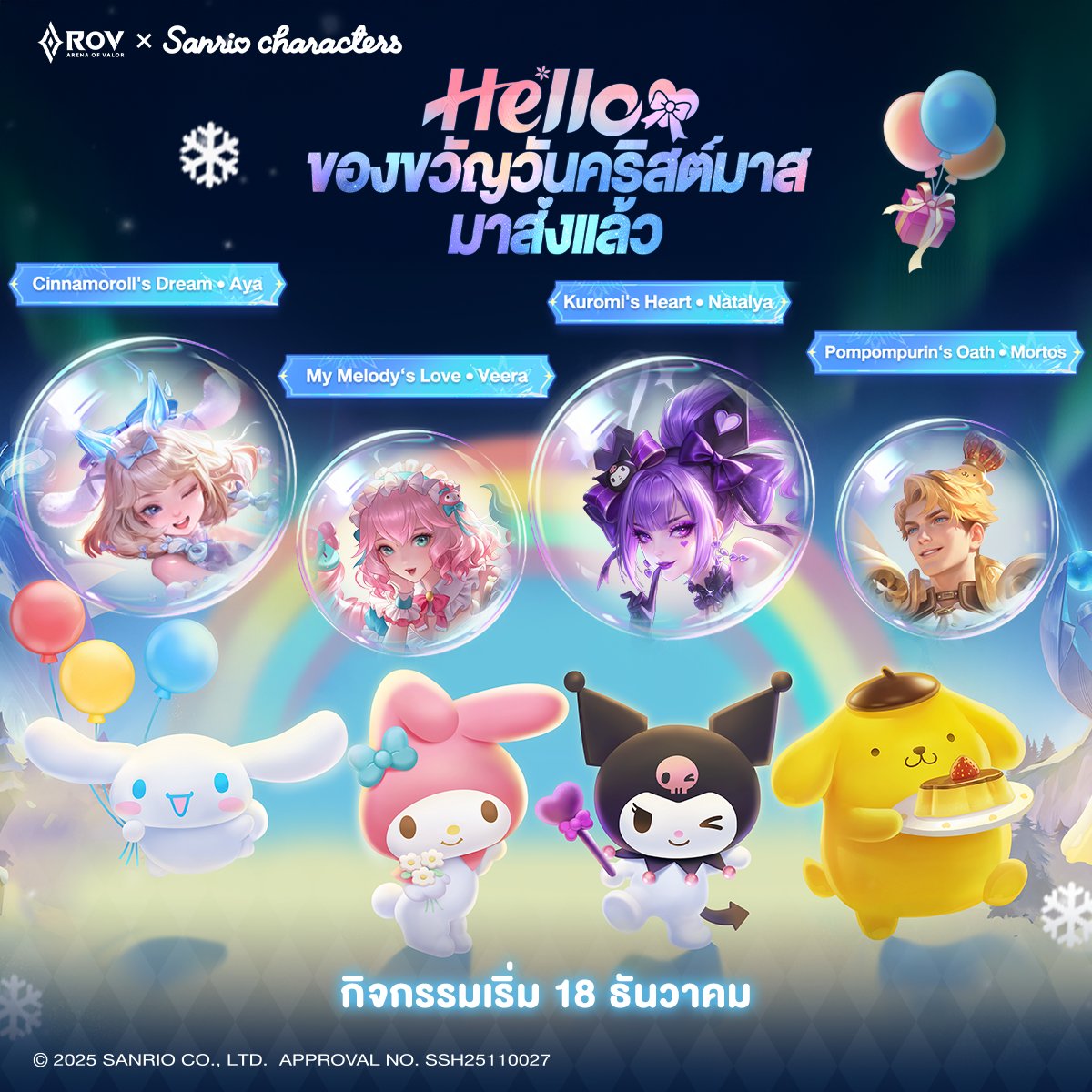 Garena RoV Thailand tweet media