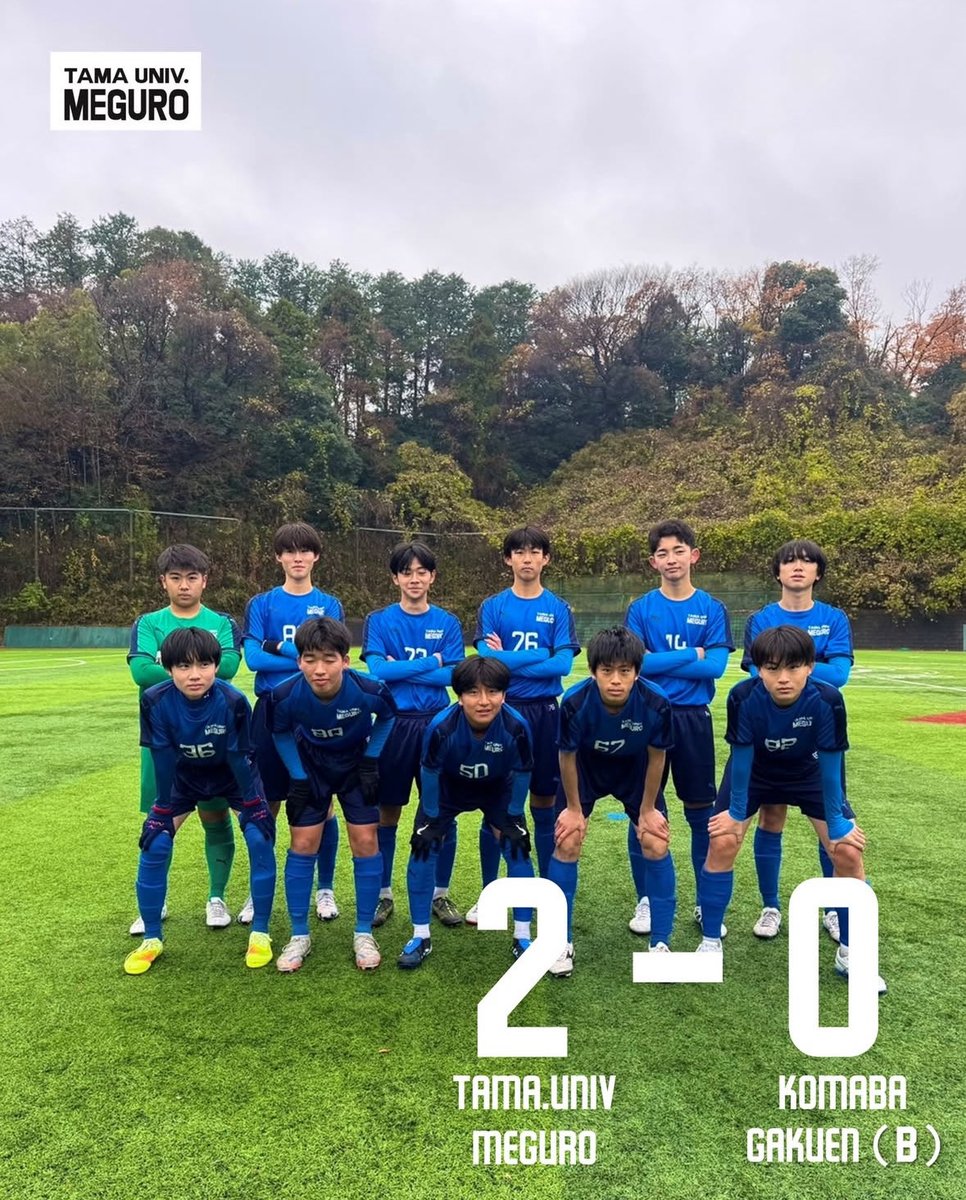 公式】多摩大学目黒高等学校サッカー部 (@tamauniv_meguro) / Posts / X