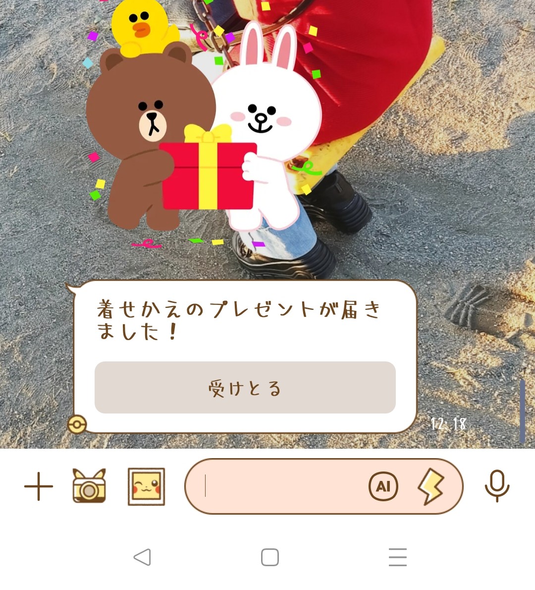 そあ tweet media