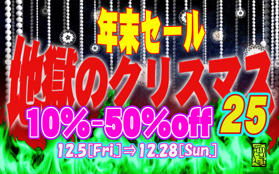 クリスマス　オークション60000円スタート 14日終了 クリスマス ポストカード LAG-2550 [Luka Basic] サンタ | paperstory