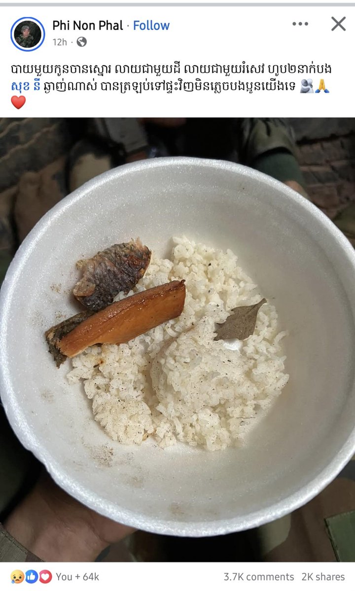 NunaxMx's tweet photo. The Cambodian government is not taking care of own people and soldiers, leaving them to starve. The Cambodians should overthrow the government that has been eating away at the people for 40 years.
#Cambodia
#ThailandCambodia 
#HunSenFamily 
#TruthFromThailand 
#CambodiaNeedsPeace 
#CambodianVoiceMatters