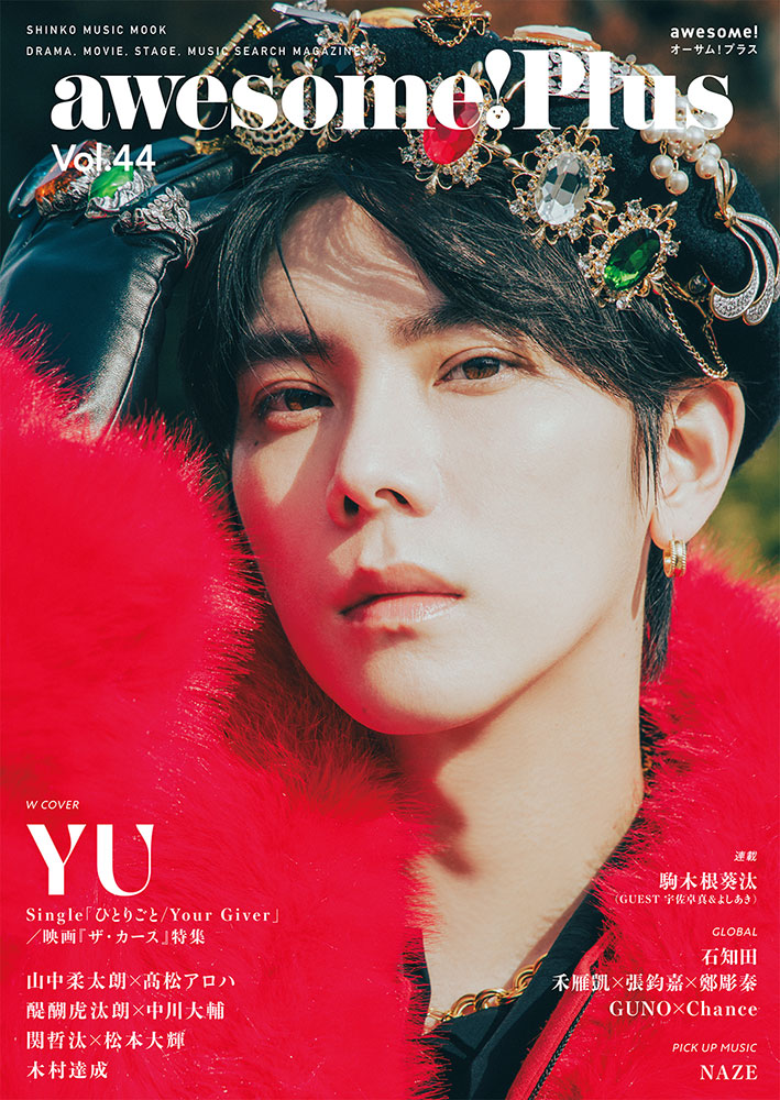 シンコーミュージック (@shinkomusic) / Posts / X