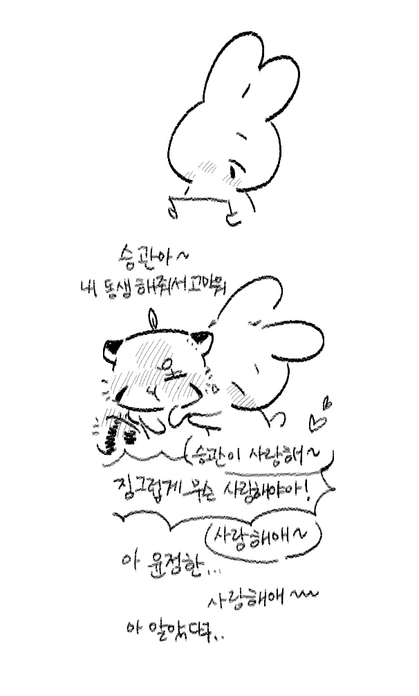mell7247's tweet photo. 윤앤부꺼에
승가니 본인 이름 이쁘게 적어둔거 너무 귀여워.. https://t.co/hzyTh4REm8