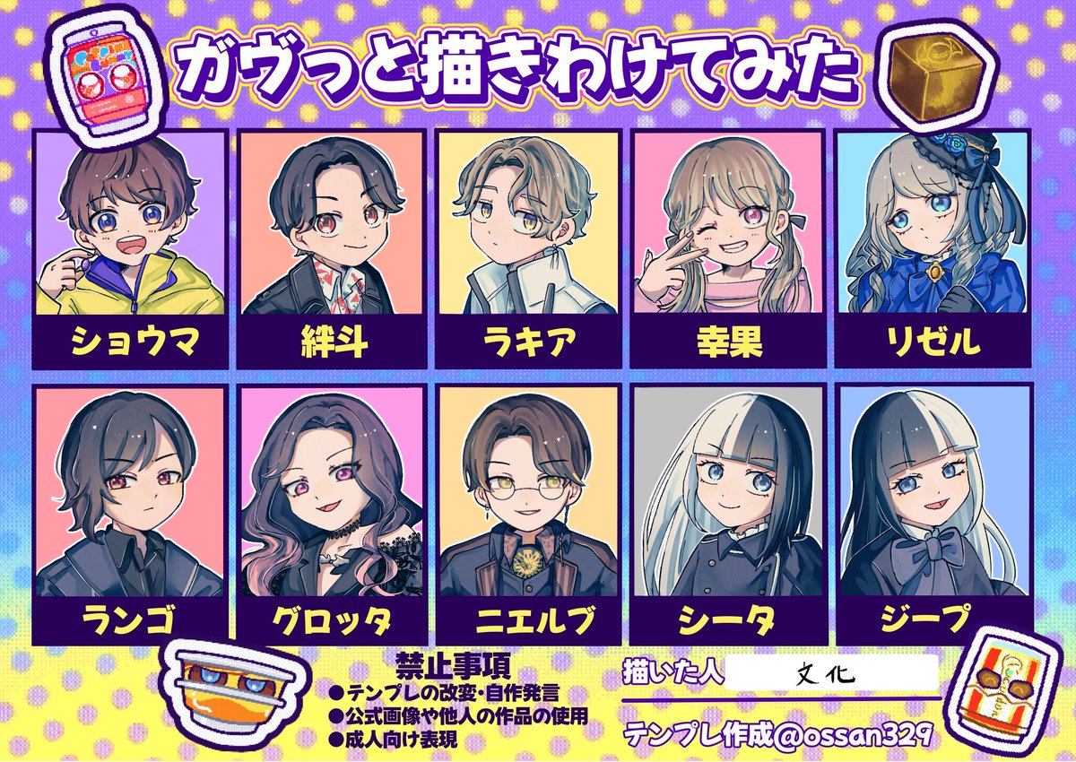 凛音 (@10kgwsnj) / Posts / X