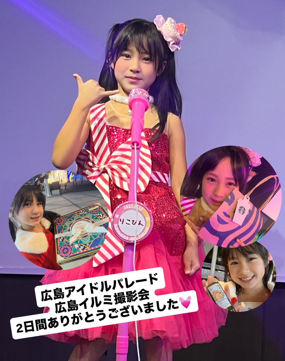 BISCUIT🍪りこぴん🍓 (@0728rikopin) / Posts / X