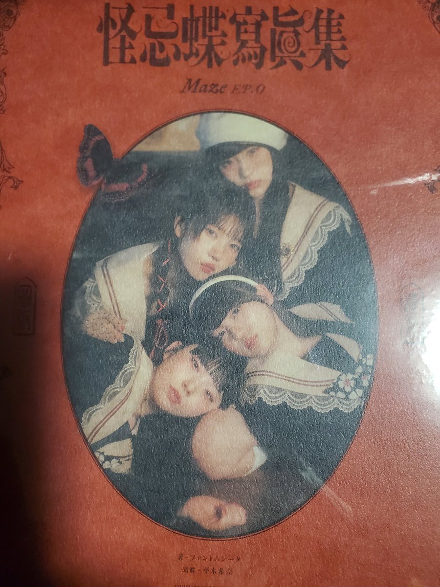 こう言う状態の時に来たー(ㅅ´³`)wwww