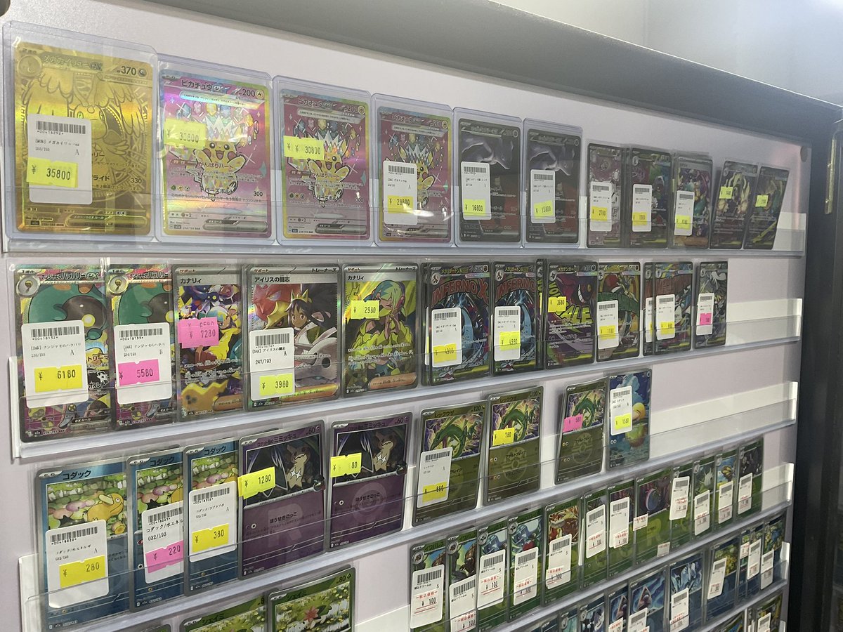 ポケモンカード 特価商品 販売情報 #ポケカ の特価商品、追加＆価格の