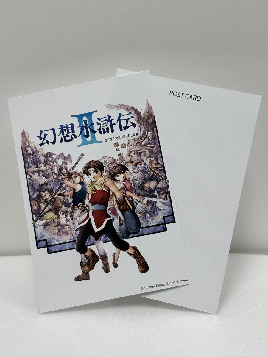 ㊗『幻想水滸伝II』発売記念日！！🎉 ＼ 1998年12月17日、『幻想水滸伝