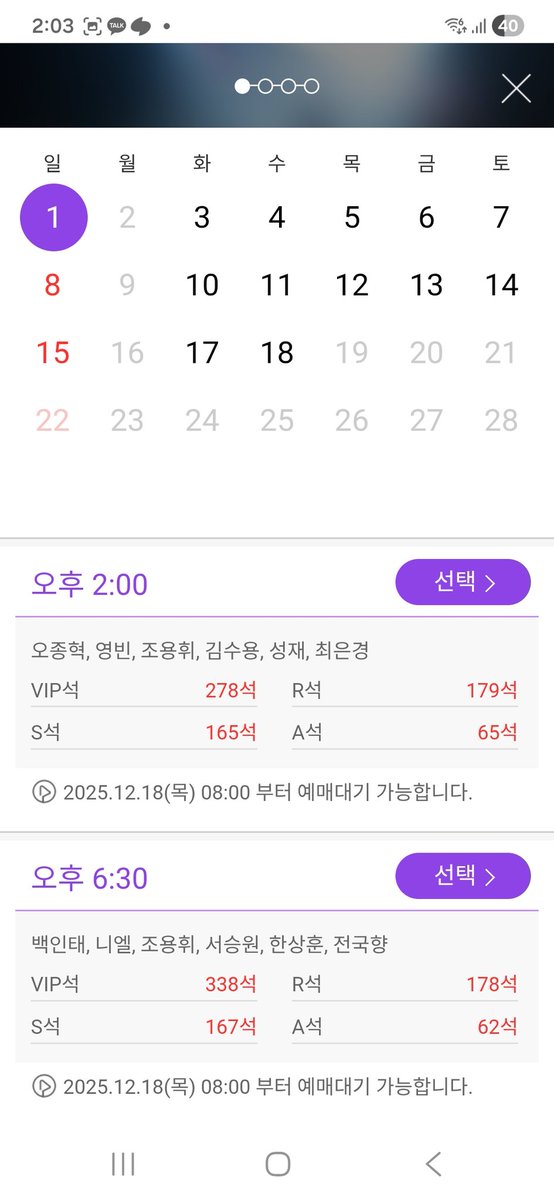 jonjals_box's tweet photo. 아니 잠만 난 이걸보고 2월1일 18시30분 팃팅했는데 결완 나서 알았음...
아니... 하나만해요 뭐가 찐임? 세상이 나를 억까하는거가?
자리개잘잡았는대 시파~
#은밀하게위대하게 https://t.co/rN7jclQSwp