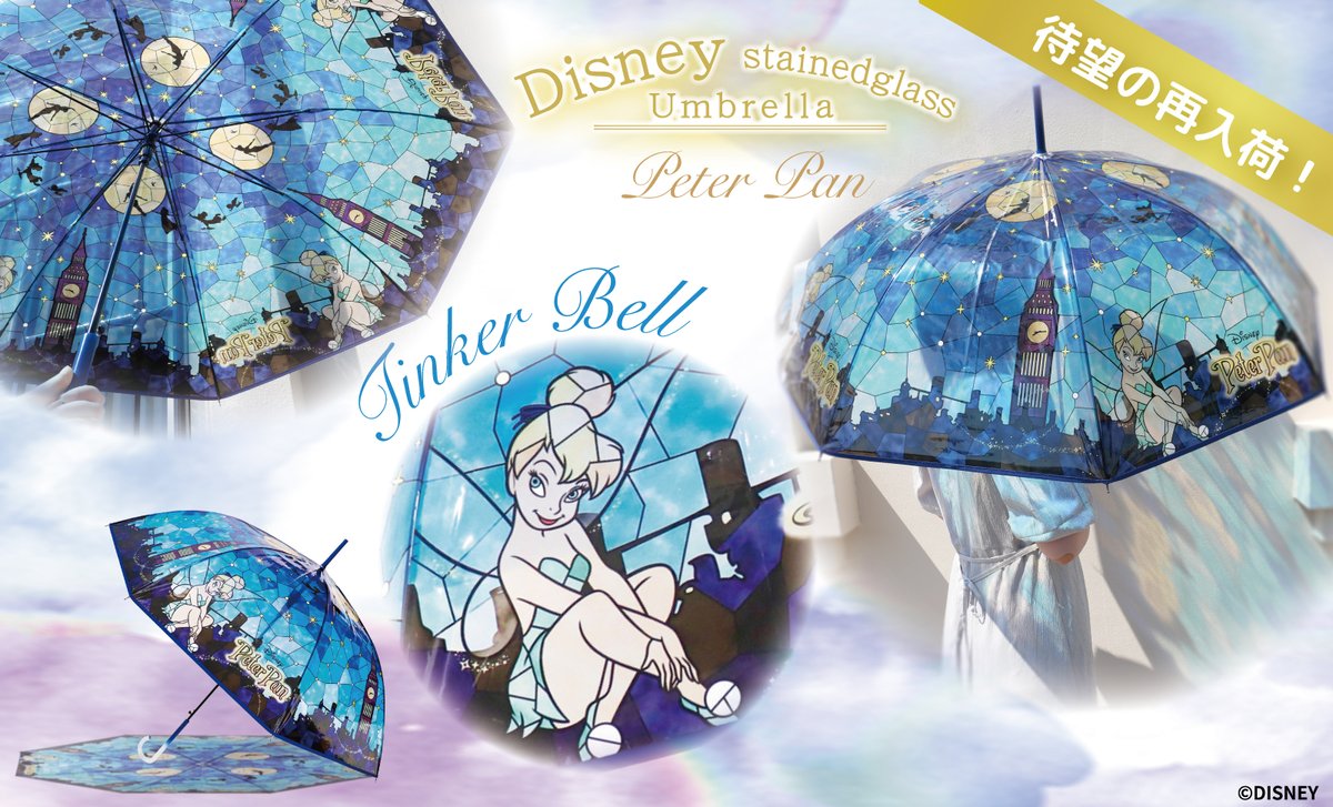 本日再入荷】完売していた大好評『ディズニーステンドグラスアンブレラ