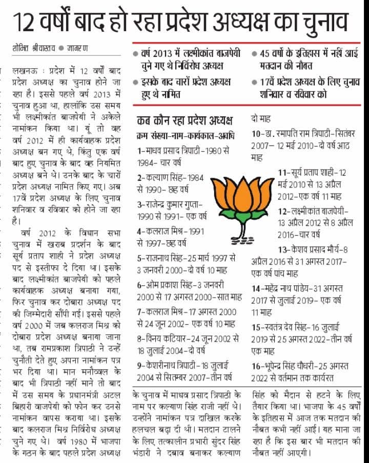 AmitMishraIn's tweet photo. https://t.co/Z95mtWTyO0