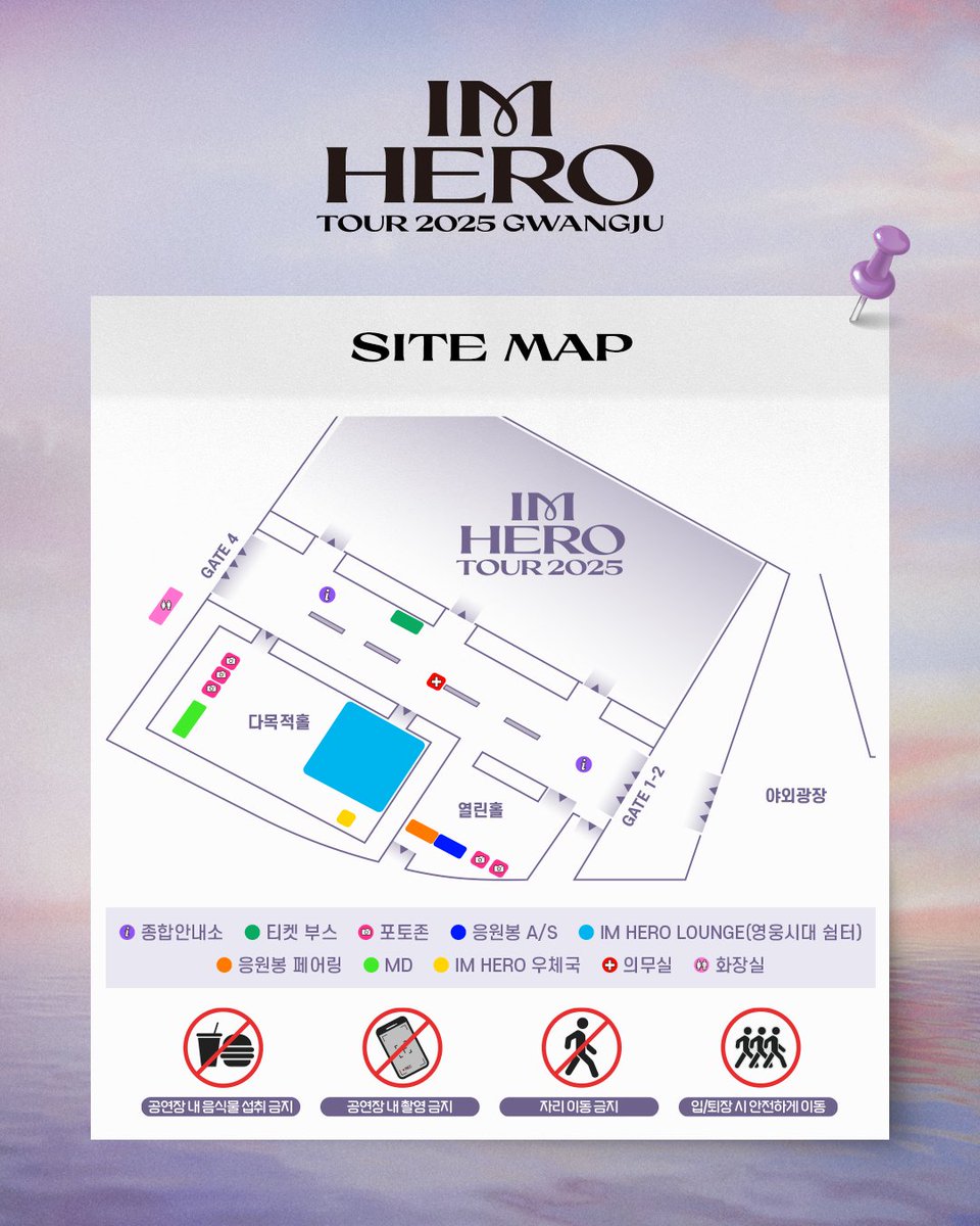 limyoungwoong's tweet photo. 아티스트 임영웅 2025 전국투어 콘서트 
‘IM HERO’ - 광주 가이드 안내! 

#임영웅 #limyoungwoong
#임영웅_콘서트_IMHERO 
#임영웅_IMHERO
#임영웅전국투어콘서트 https://t.co/TzB3GIItNc
