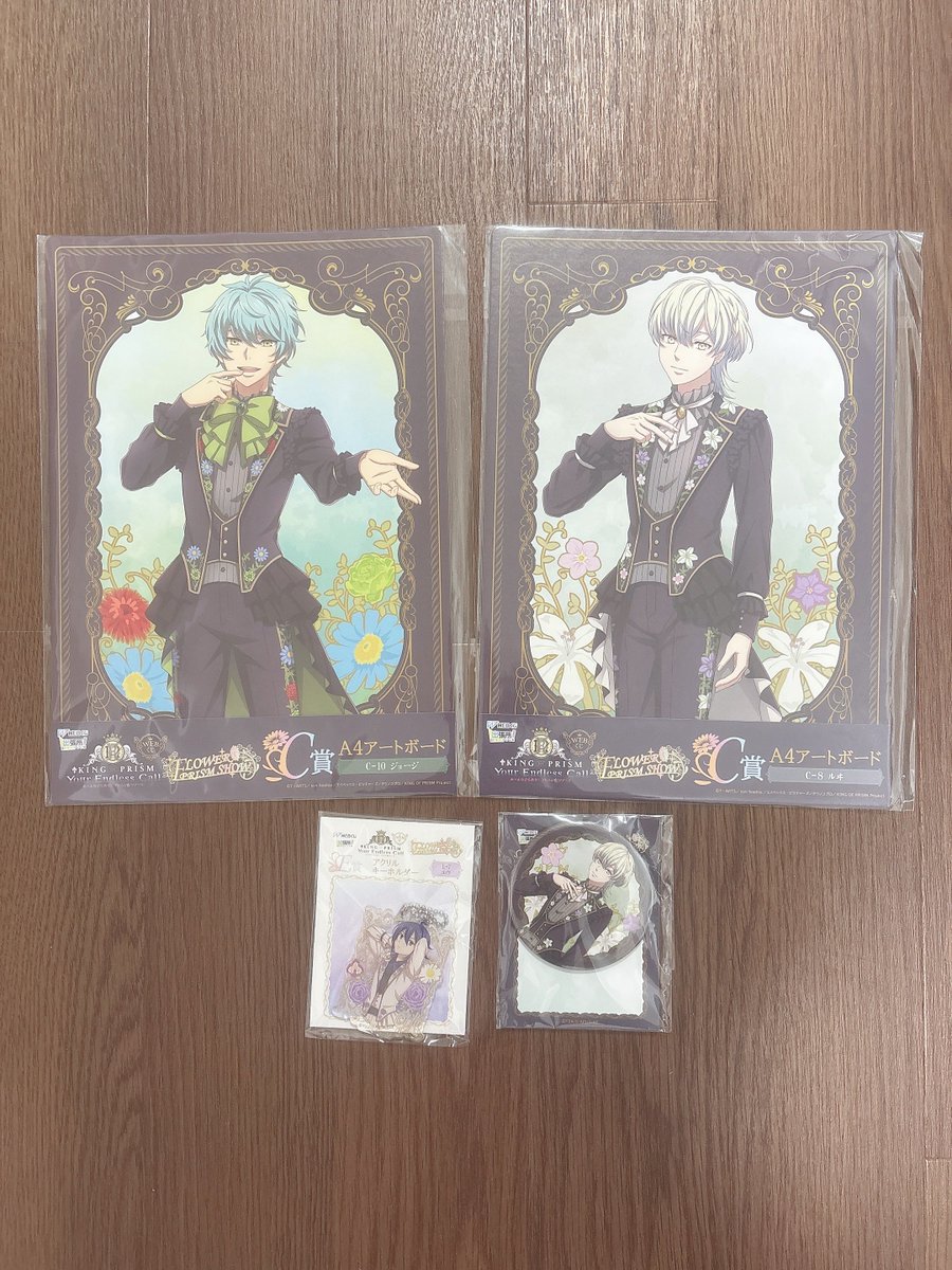 sigekoukan's tweet photo. キンプリ　KING of PRISM キンツア　ウェブくじ　WEBくじ　交換

譲　
　　C賞　ルヰ　ジョージ
　　E賞　ゼウス
　　F賞　ルヰ
求　同種カケルか定価770円➕送料

郵送でお願いします。 https://t.co/M5itVYq3Ov