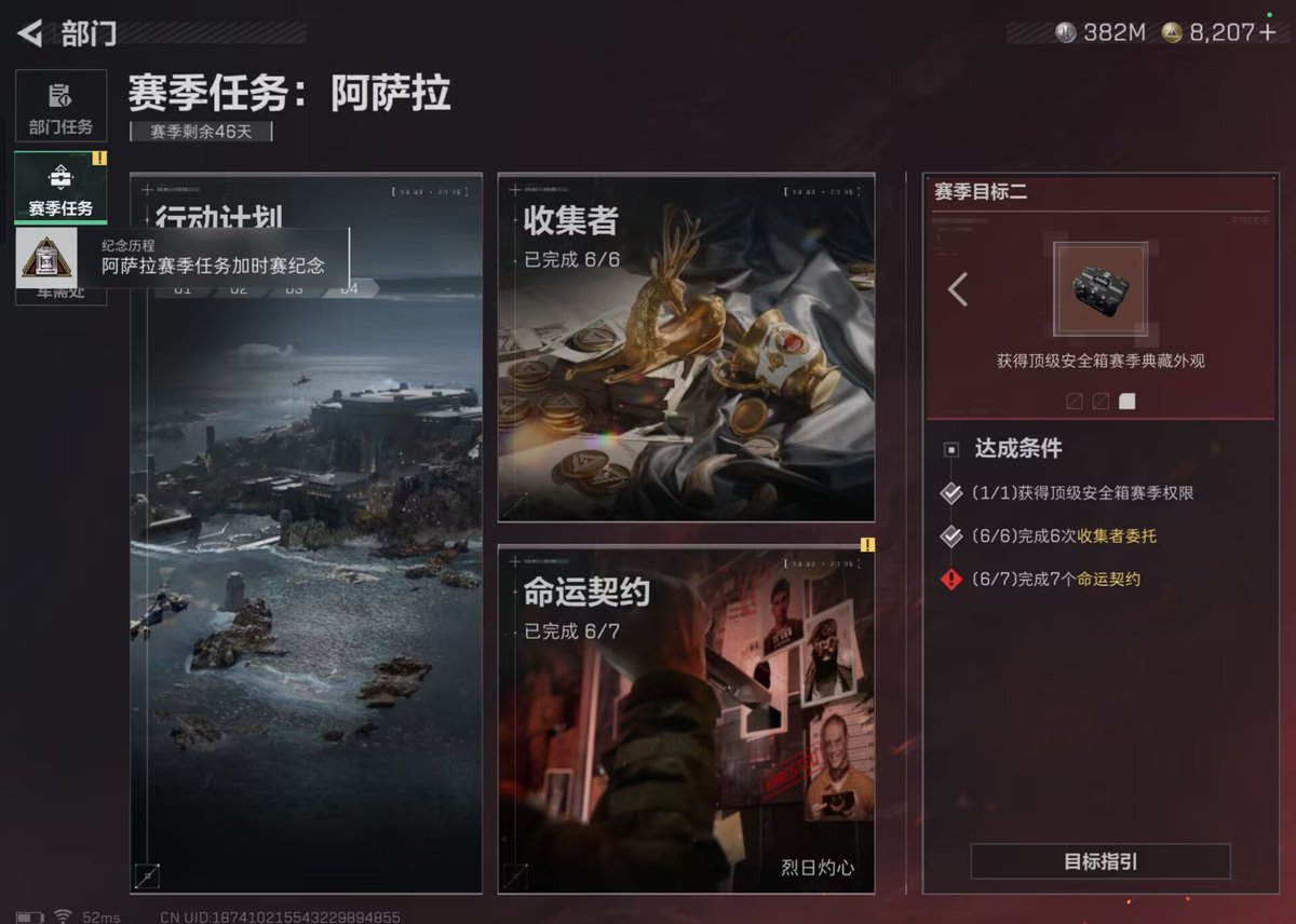 魔法少年烨小七 tweet media